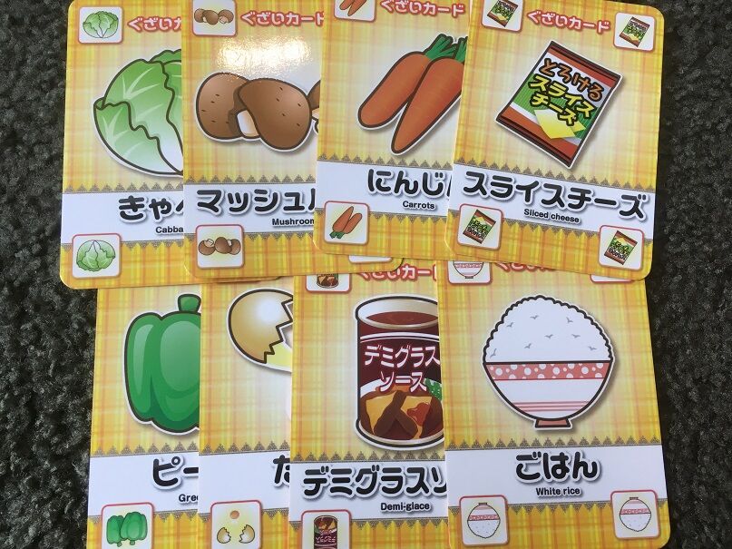 料理好きの6歳長男もお気に入り レシピ 子供とボードゲーム 3兄妹パパのボードゲーム日記 料理好きの6歳長男もお気に入り レシピ 子供とボードゲーム 3兄妹パパのボードゲーム日記