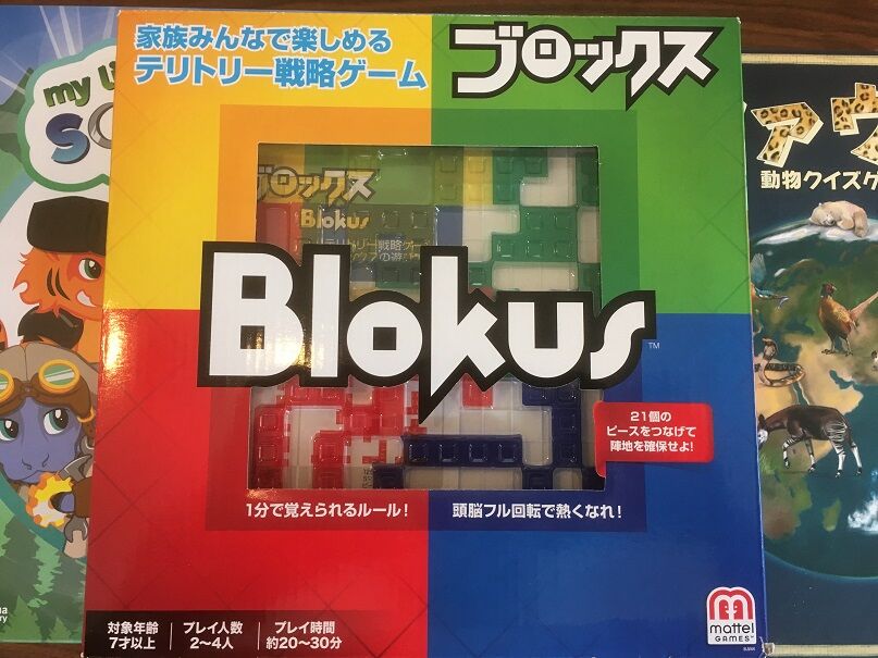 6歳長男とのボードゲーム マイ リトル サイズ ブロックス ファウナ 子供とボードゲーム 3兄妹パパのボードゲーム日記 6歳長男とのボードゲーム マイ リトル サイズ ブロックス ファウナ 子供とボードゲーム 3兄妹パパのボードゲーム日記