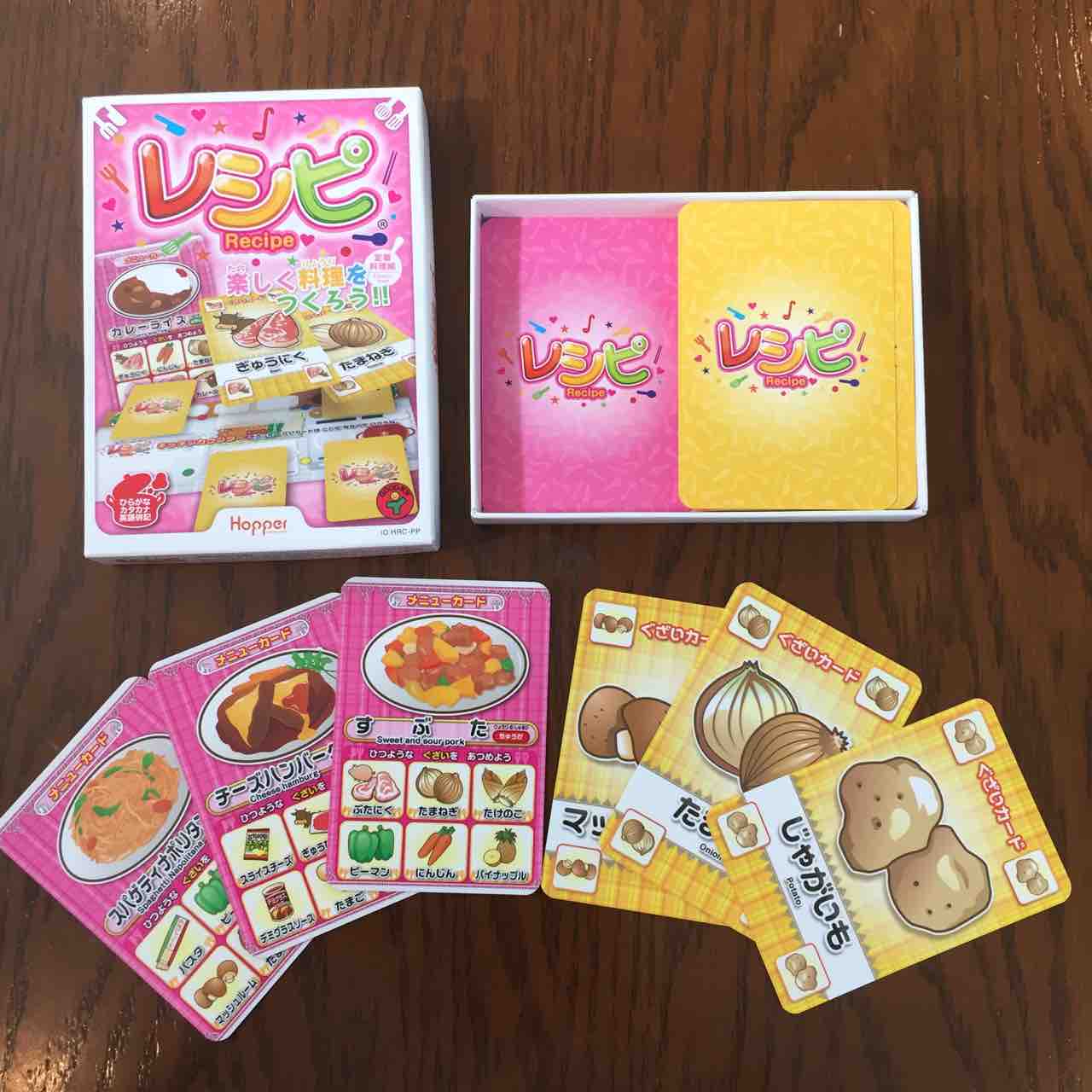 ボードゲーム レシピ 理系夫婦の絵本図書室 ボードゲーム レシピ 理系夫婦の絵本図書室