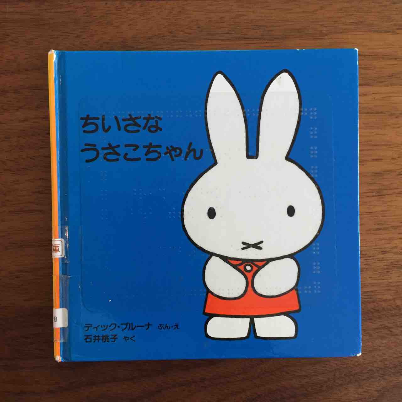 人々に夢を 6この点 点字を発明したルイ ブライユのおはなし 理系夫婦の絵本図書室 人々に夢を 6この点 点字を発明したルイ ブライユのおはなし 理系夫婦の絵本図書室