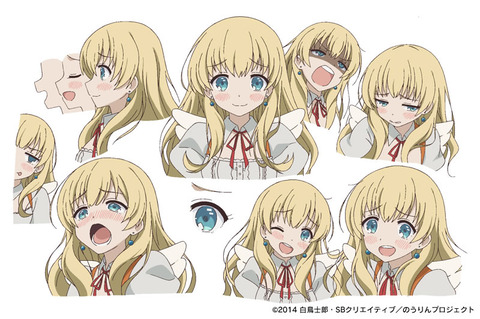 のうりん ベッキーはアラフォーでも可愛い アニメちゃんねる のうりん ベッキーはアラフォーでも可愛い アニメちゃんねる
