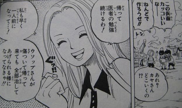 画像 ワンピースで一番かわいい女キャラは ワンピーストーク 画像 ワンピースで一番かわいい女キャラは ワンピーストーク
