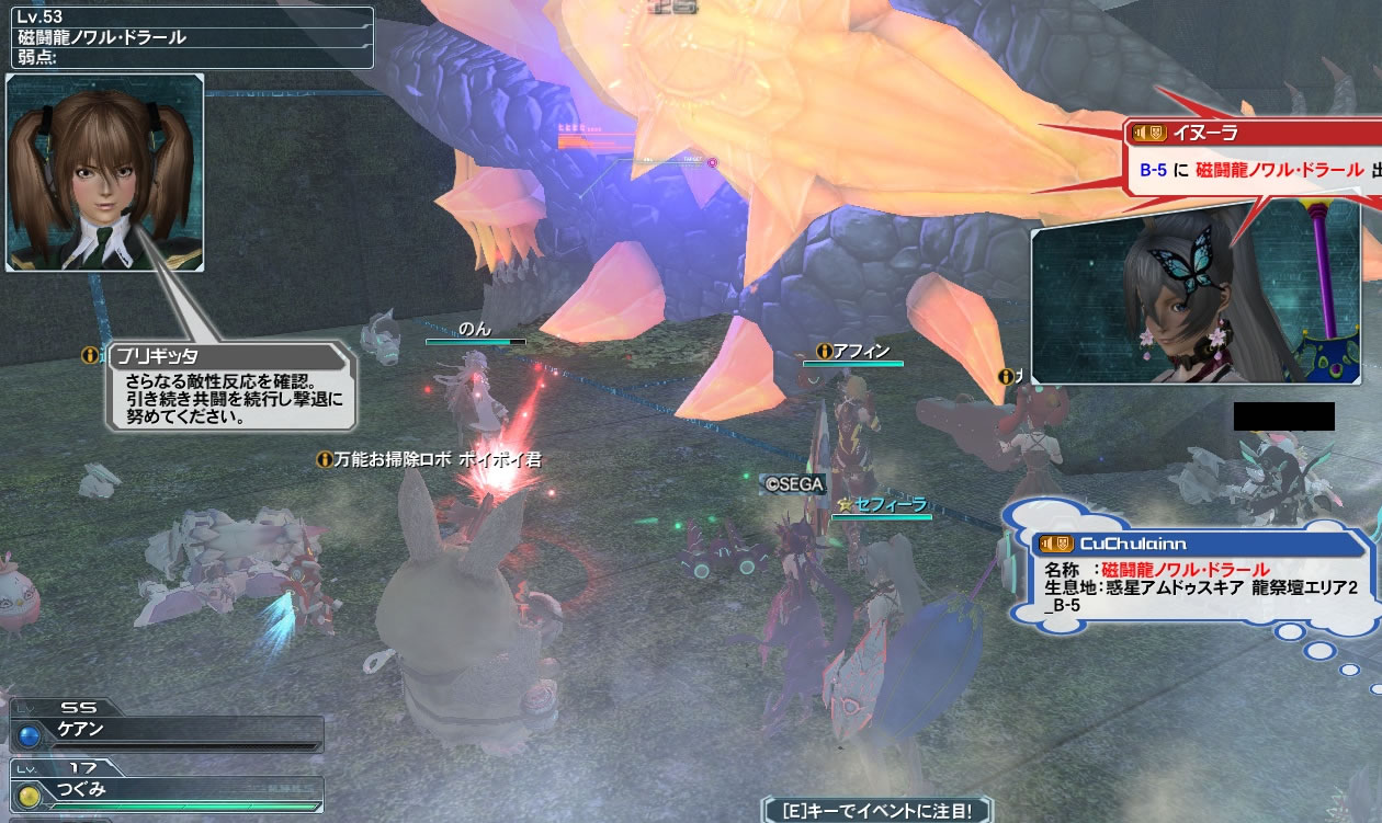 Pso2 エクス討伐 晴れときどきひまわり