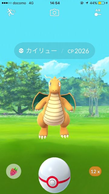 ポケモンgo カイリュー ギャラドスの新技追加したらレイド登場しそうな予感 ポケモンアンテナサイト
