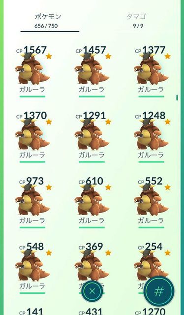 ポケモンgo ガルーラ湧きすぎてビックリ 出現率の高さに賛否両論 ポケモンアンテナサイト