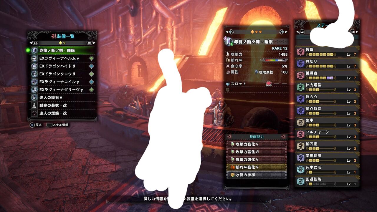 Mhw 最強の抜刀大剣をご覧ください アイスボーン モンハン速報まとめラボ モンハンライズまとめ Mhw 最強の抜刀大剣をご覧ください アイスボーン モンハン速報まとめラボ モンハンライズまとめ