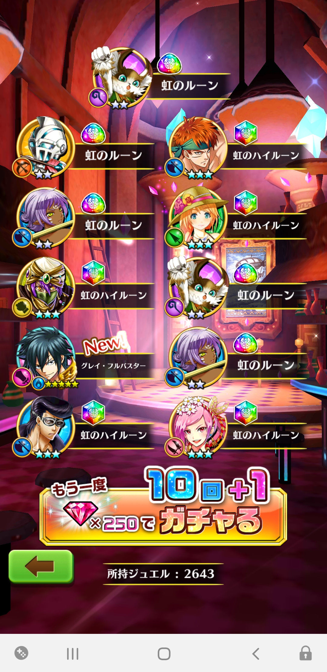 白猫 グレイさん まさかの斬水最強キャラに 素人がプロっぽくまとめーる