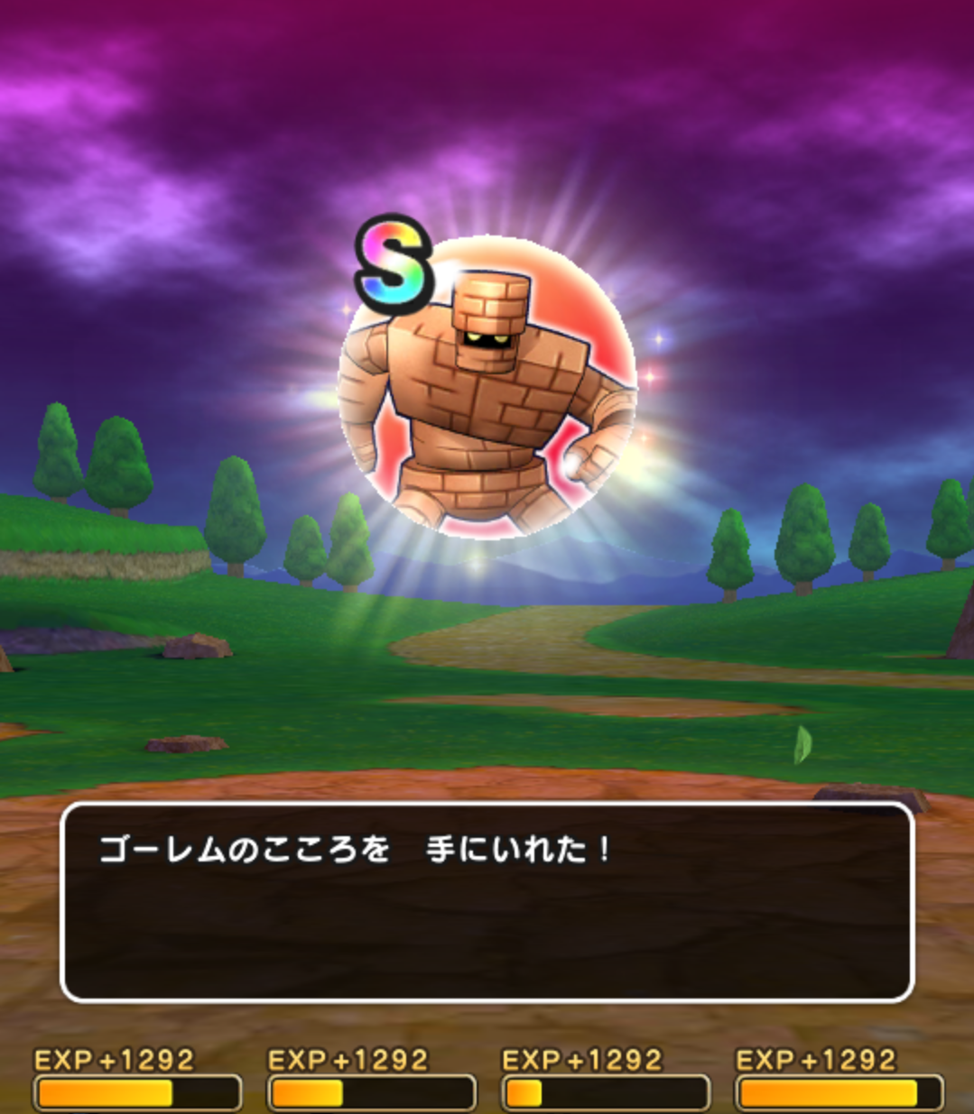 ドラクエウォーク ゴーレムのこころ合成sにかかった討伐数は ドラクエウォークまとめでgo ドラクエウォーク ゴーレムのこころ合成sにかかった討伐数は ドラクエウォークまとめでgo