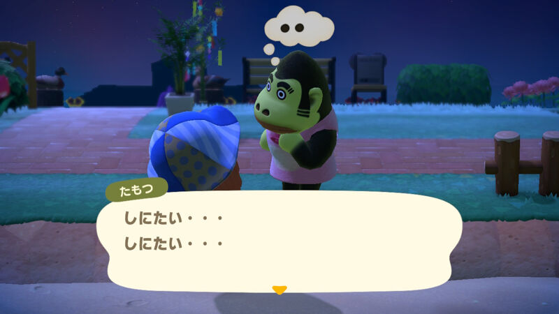 あつ森 大分アウトな秘密の合言葉がコチラです あつまれ どうぶつの森 あつ森まとめ速報 あつまれ どうぶつの森