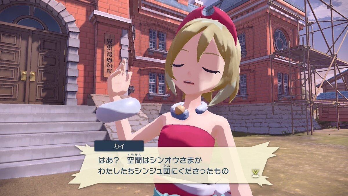 ポケモンレジェンズ イキってた頃のカイちゃんwww アルセウス ポケモンレジェンズ アルセウスまとめ速報 ポケモンレジェンズ イキってた頃のカイちゃんwww アルセウス ポケモンレジェンズ アルセウスまとめ速報