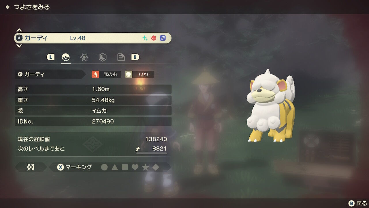 ポケモンレジェンズ オヤブン色違いが出た時の興奮は異常www アルセウス ポケモンレジェンズ アルセウスまとめ速報