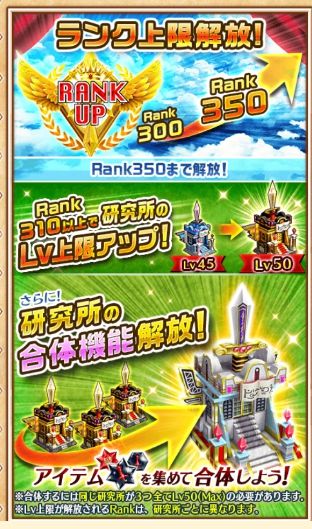 白猫 研究所に必要な武器スタールーン数がyabee 周回数がとんでもないことになりそう 白猫まとめんばー 白猫 研究所に必要な武器スタールーン数がyabee 周回数がとんでもないことになりそう 白猫まとめんばー