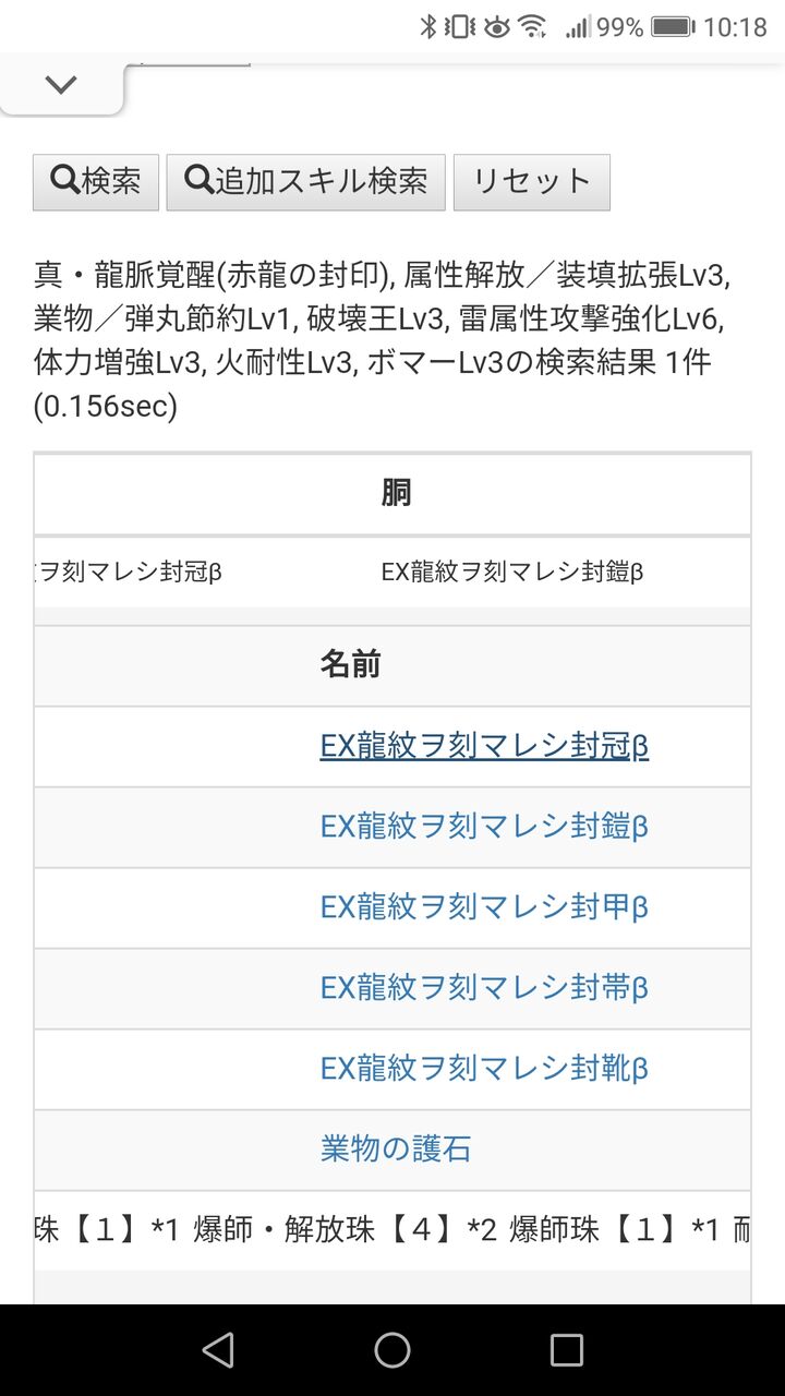 Mhw マム戦での樽gの有効活用法置いとく アイスボーン モンハン速報まとめラボ モンハンライズまとめ Mhw マム戦での樽gの有効活用法置いとく アイスボーン モンハン速報まとめラボ モンハンライズまとめ