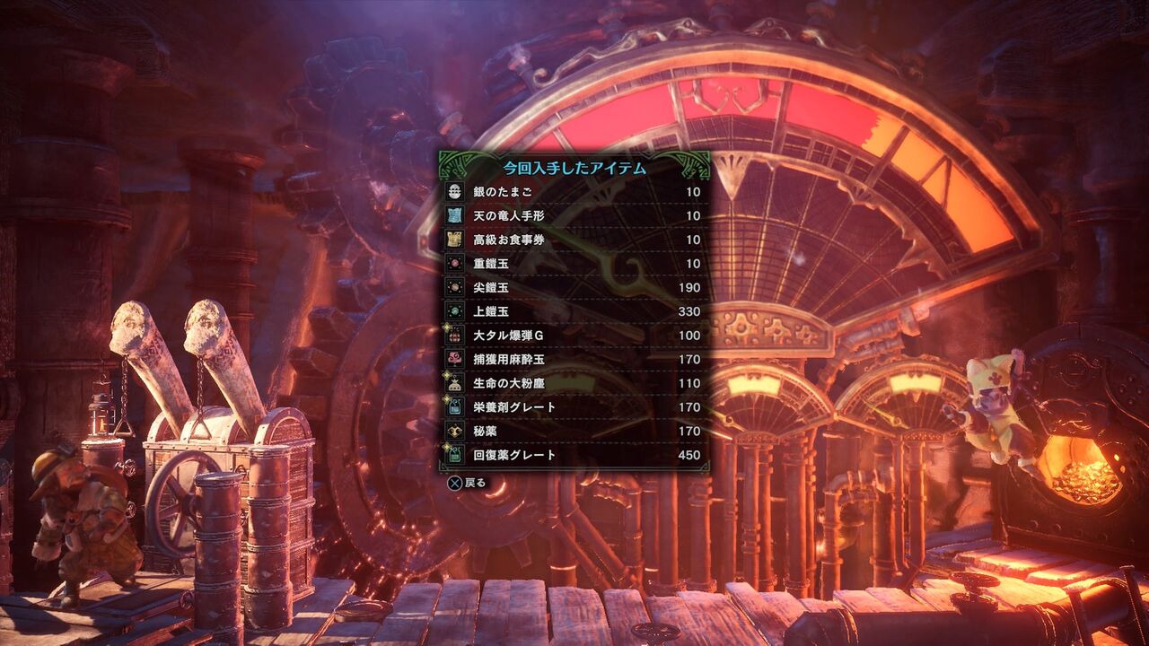 Mhw 出力10倍で天チケ出た数www アイスボーン モンハン速報まとめラボ モンハンライズまとめ Mhw 出力10倍で天チケ出た数www アイスボーン モンハン速報まとめラボ モンハンライズまとめ