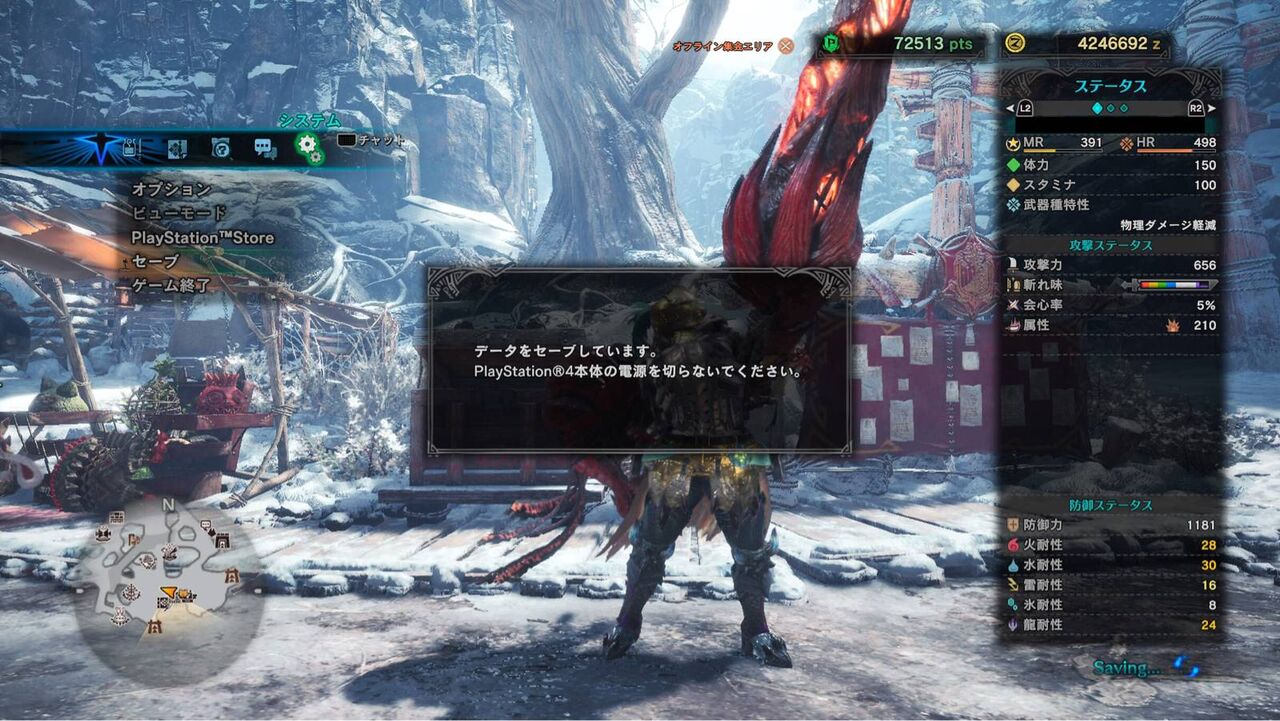 Mhw エクリプスメテオにも耐えれそうな装備をご覧くださいwww アイスボーン モンハン速報まとめラボ モンハンライズ Mhw アイスボーン Mhxx Mhw エクリプスメテオにも耐えれそうな装備をご覧くださいwww アイスボーン モンハン速報まとめラボ モンハンライズ Mhw アイスボーン Mhxx