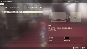 ポケモンレジェンズ オンラインにしないと自分の落とし物は残ったまま アルセウス ポケモンレジェンズ アルセウスまとめ速報