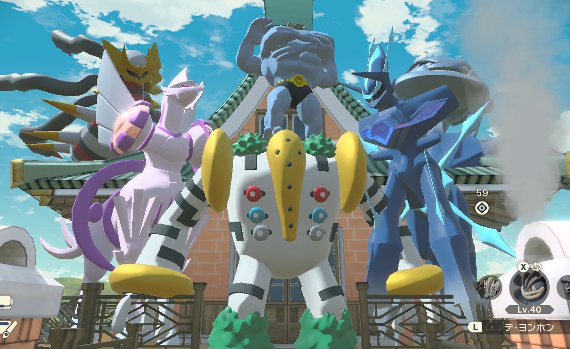 ポケモンレジェンズ 戦隊ヒーローっぽい画像をご覧くださいwww アルセウス ポケモンレジェンズ アルセウスまとめ速報
