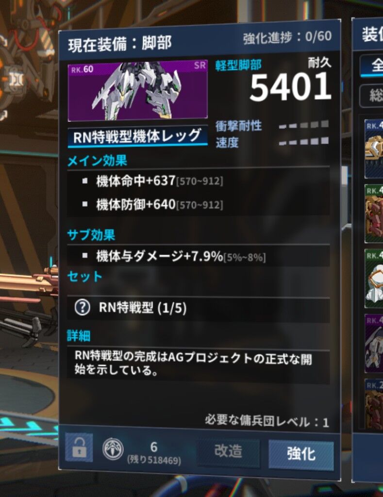 重装戦姫 コイツのレイド報酬は専用機が出やすいってマジ ファイナルギア ファイナルギアまとめ速報 ファイナルギア 重装戦姫 重装戦姫 コイツのレイド報酬は専用機が出やすいってマジ ファイナルギア ファイナルギアまとめ速報 ファイナルギア 重装戦姫