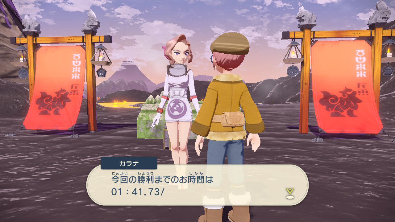 ポケモンレジェンズ ウインディ攻略のコツ教えてくれ アルセウス ポケモンレジェンズ アルセウスまとめ速報