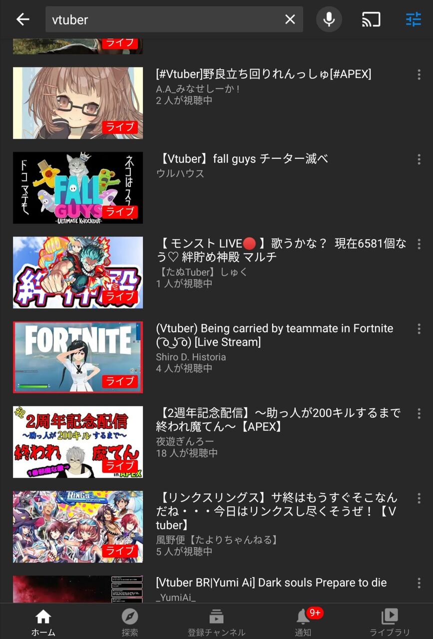 スレ Vtuber Vtuberチップス3スレ