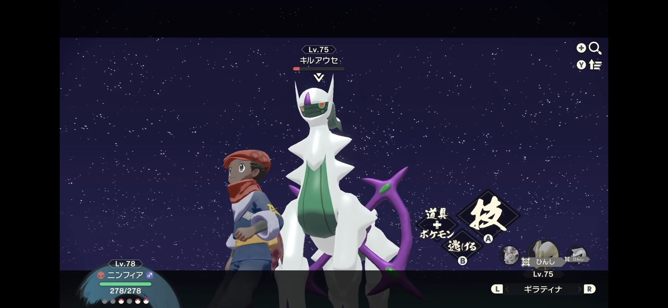 ポケモンレジェンズ フェザーボールの当たり判定についてどう思う アルセウス ポケモンレジェンズ アルセウスまとめ速報