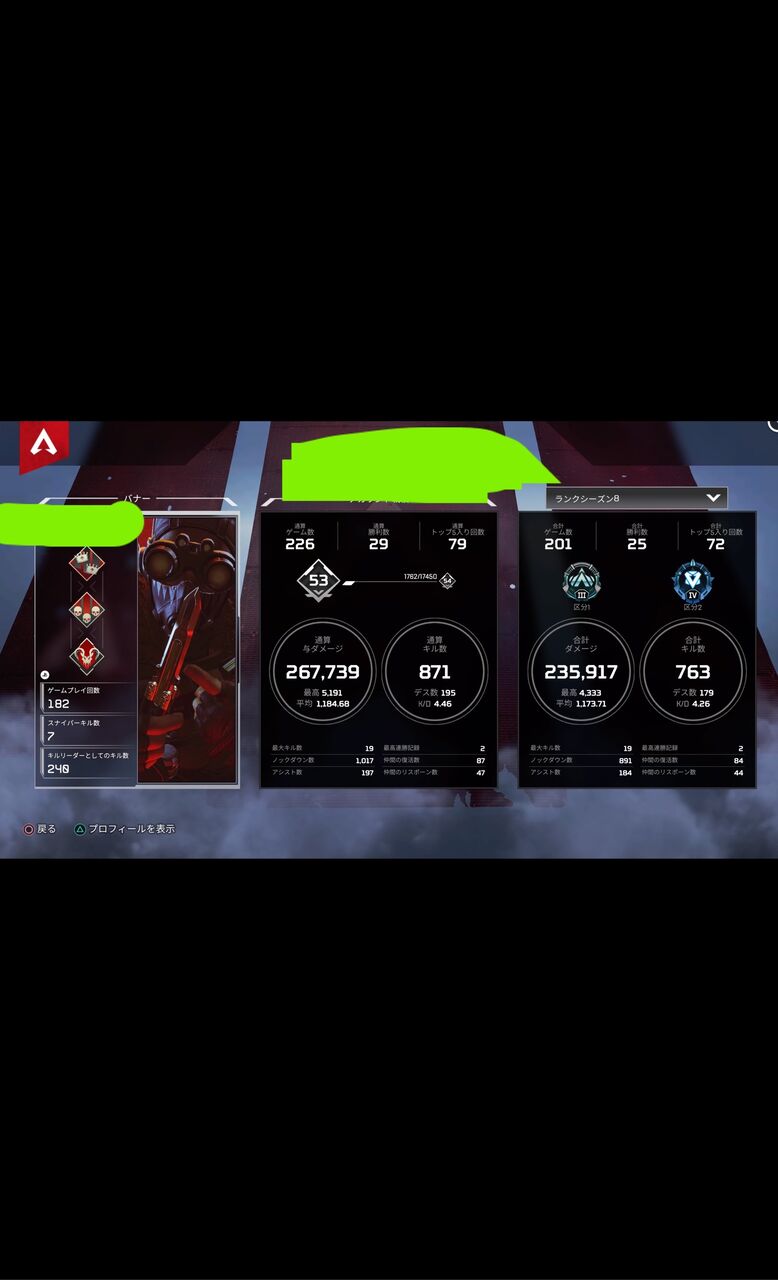 Apex このバナーって強い それとも雑魚 エーペックス エーペックスまとめタイムズ Apex まとめ