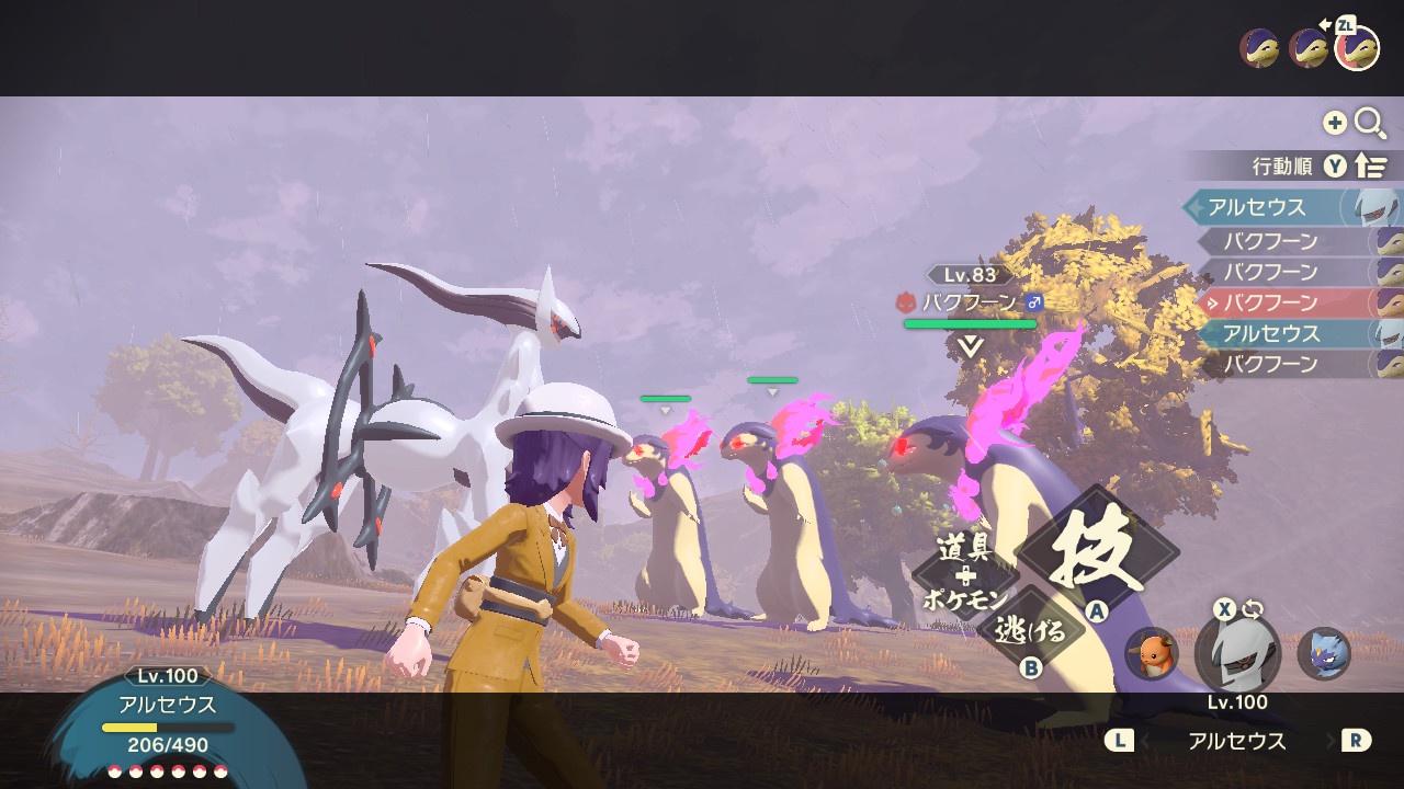 ポケモンレジェンズ 皆色オヤブン出過ぎじゃないか アルセウス ポケモンレジェンズ アルセウスまとめ速報 ポケモンレジェンズ 皆色オヤブン出過ぎじゃないか アルセウス ポケモンレジェンズ アルセウスまとめ速報