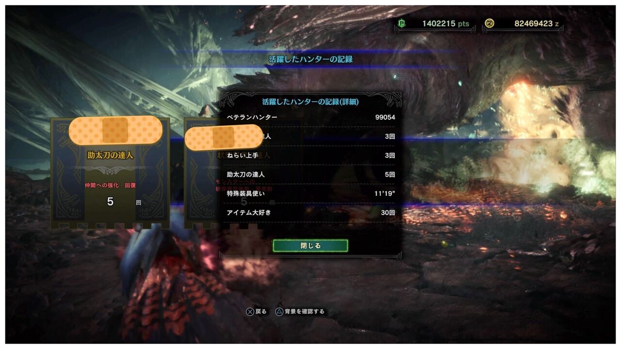 Mhw 外人フレとペアムフェト一撃やった結果www アイスボーン モンハン速報まとめラボ モンハンライズまとめ Mhw 外人フレとペアムフェト一撃やった結果www アイスボーン モンハン速報まとめラボ モンハンライズまとめ