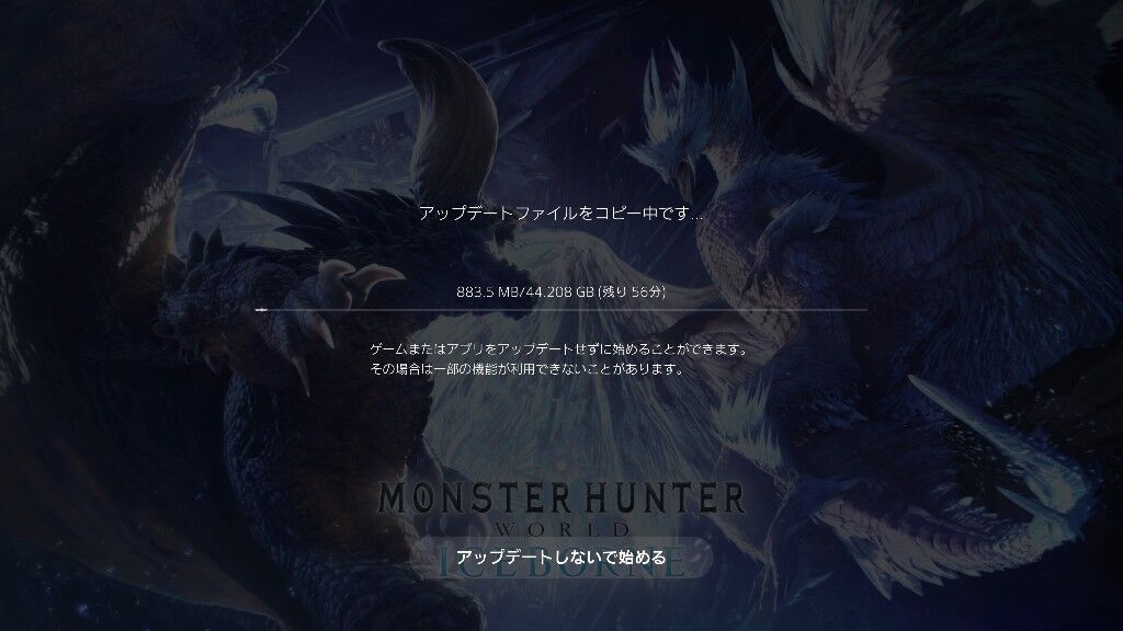 Mhw Ps５でエラー出るんだが アイスボーン モンハン速報まとめラボ モンハンライズまとめ