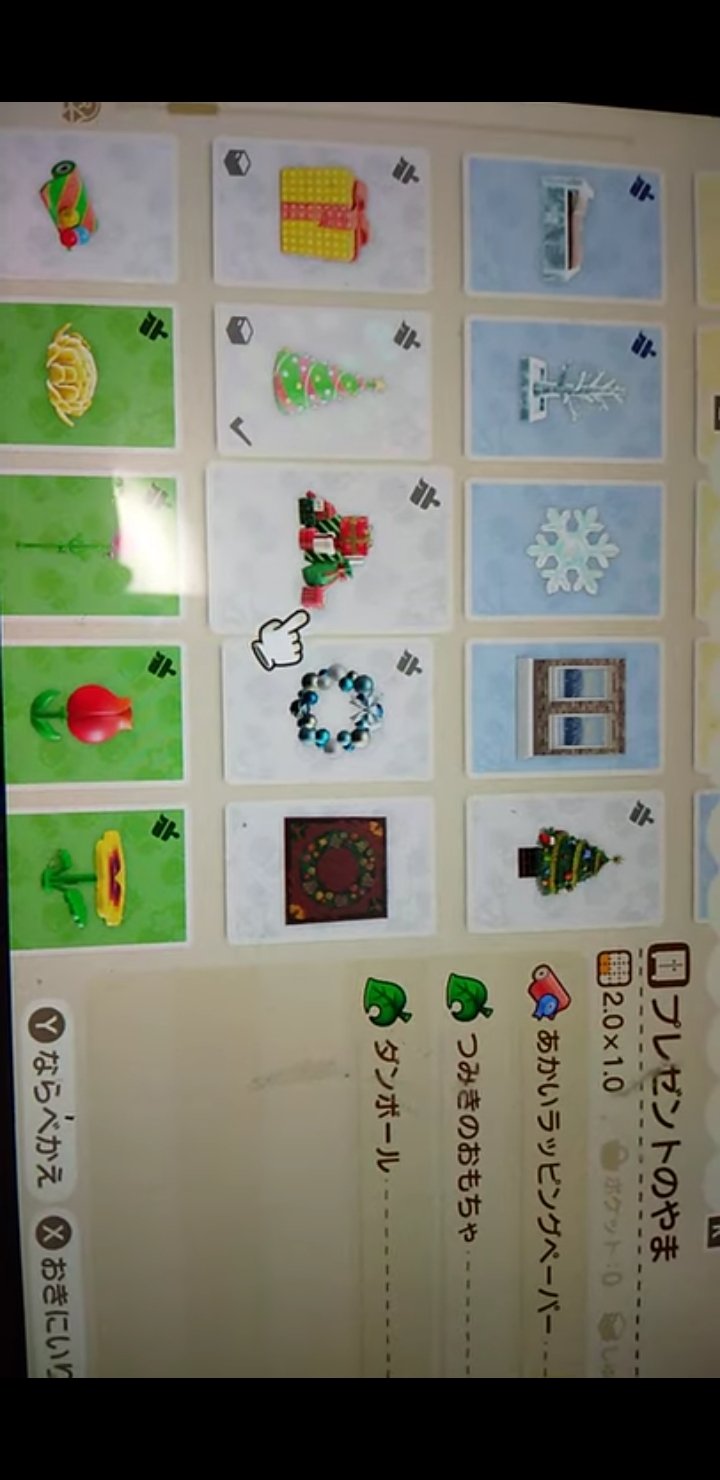 あつ森 クリスマスのラッピングペーパーの入手法は あつまれ どうぶつの森 あつ森まとめ速報 あつまれ どうぶつの森 あつ森 クリスマスのラッピングペーパーの入手法は あつまれ どうぶつの森 あつ森まとめ速報 あつまれ どうぶつの森