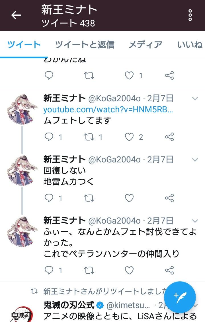 Mhw 地雷ハンターの配信動画で一日潰れた アイスボーン モンハン速報まとめラボ モンハンライズまとめ Mhw 地雷ハンターの配信動画で一日潰れた アイスボーン モンハン速報まとめラボ モンハンライズまとめ