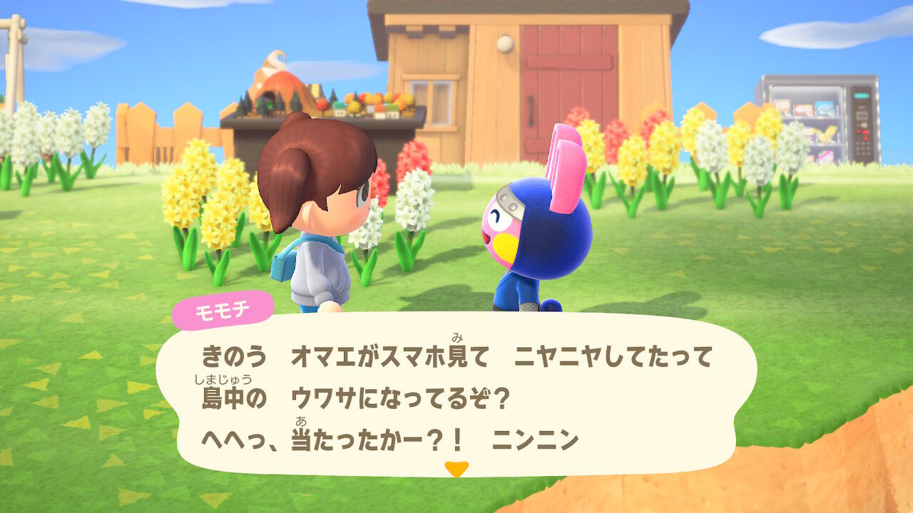 あつ森 モモチさん 大人気模様 こんな所が可愛いwww あつまれ どうぶつの森 あつ森まとめ速報 あつまれ どうぶつの森 あつ森 モモチさん 大人気模様 こんな所が可愛いwww あつまれ どうぶつの森 あつ森まとめ速報 あつまれ どうぶつの森