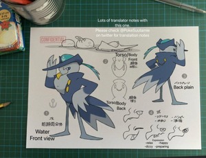 ポケモンsv 御三家リークで最終進化判明 情報まとめ 遊戯王 最新情報 まいログ Tcgデッキ 予約情報まとめ 遊戯王ブログ