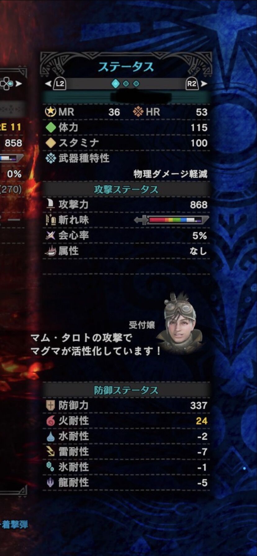 Mhw クッソやばい地雷ハンター見つけたんだが アイスボーン モンハン速報まとめラボ モンハンライズまとめ Mhw クッソやばい地雷ハンター見つけたんだが アイスボーン モンハン速報まとめラボ モンハンライズまとめ