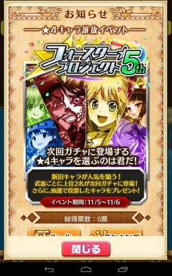 白プロ攻略あんてな 白プロ攻略あんてな