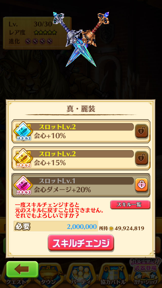 白猫 会心盛りセツナ餅をご覧ください カッコいいwww 素人がプロっぽくまとめーる