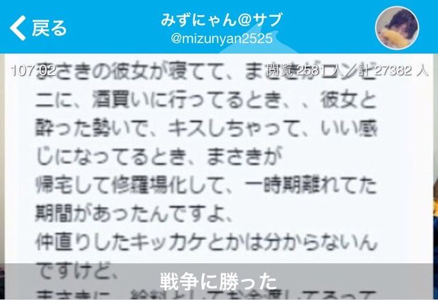 はじめしゃちょー彼女バレ謝罪 3股のゲス浮気発覚 木下ゆうか 私も付き合ってた と涙 炎上 批判まとめ 2ちゃんねる