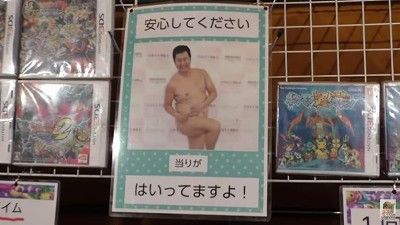 ユーチューバーヒカルがくじを15万円分購入