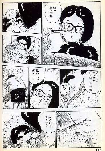 画像 牛丼ガイジ こーすけ 街の人気者だった マンガ 大東京ビンボー生活マニュアル 炎上 批判まとめ 2ちゃんねる