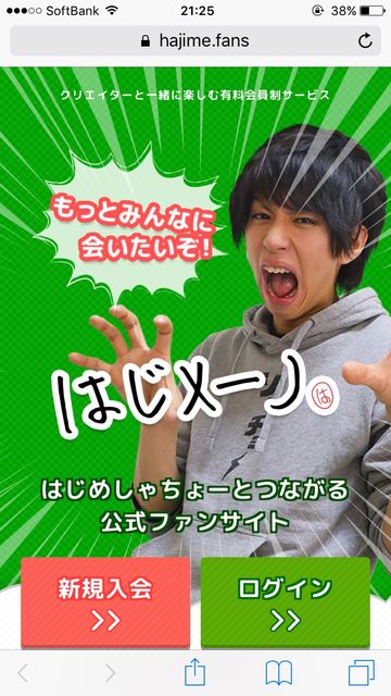 はじめしゃちょー彼女バレ謝罪 3股のゲス浮気発覚 木下ゆうか 私も付き合ってた と涙 炎上 批判まとめ 2ちゃんねる