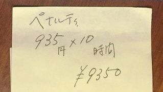 セブンイレブン、ブラック企業とばれる　バイト代ペナルティ・恵方巻き・クリスマスケーキ