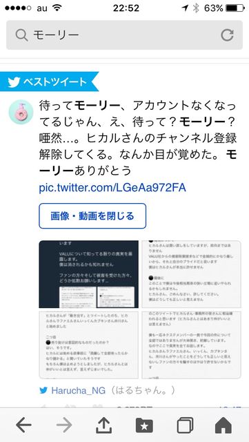 ヒカルさん チャンネル登録一斉解除祭りのショックで動画を出し忘れる 炎上 批判まとめ 2ちゃんねる ヒカルさん チャンネル登録一斉解除祭りのショックで動画を出し忘れる 炎上 批判まとめ 2ちゃんねる