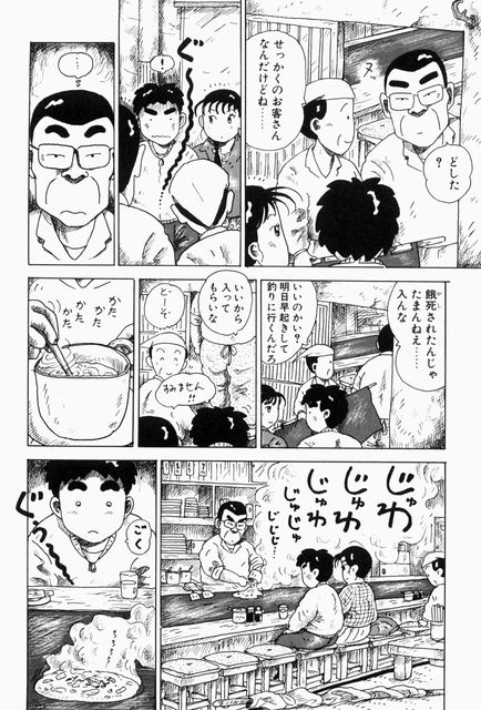 画像 牛丼ガイジ こーすけ 街の人気者だった マンガ 大東京ビンボー生活マニュアル 炎上 批判まとめ 2ちゃんねる 画像 牛丼ガイジ こーすけ 街の人気者だった マンガ 大東京ビンボー生活マニュアル 炎上 批判まとめ 2ちゃんねる