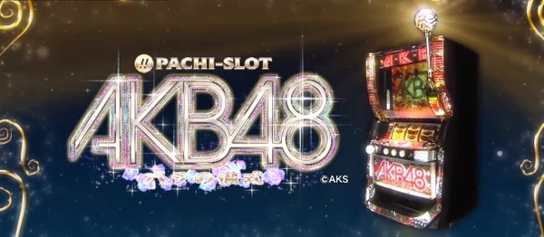 AKB48　バラの儀式