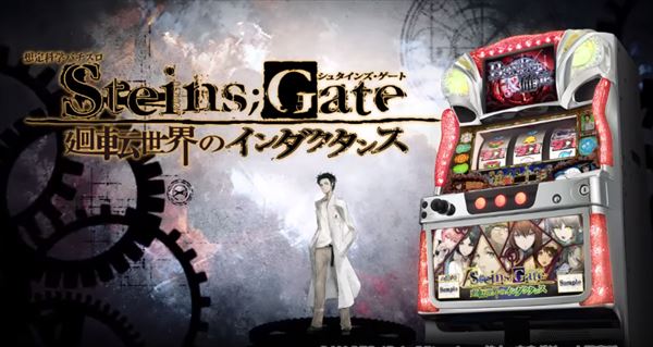 パチスロシュタゲ
