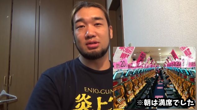 シバターが指定台ホール マルカ にブチギレ God凱旋 ガセイベント パチスロ攻略ブログ 2chまとめ シバターが指定台ホール マルカ にブチギレ God凱旋 ガセイベント パチスロ攻略ブログ 2chまとめ