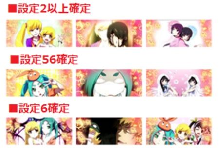 偽物語 設定示唆