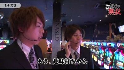 黒バラジロウ 趣味打ちやん