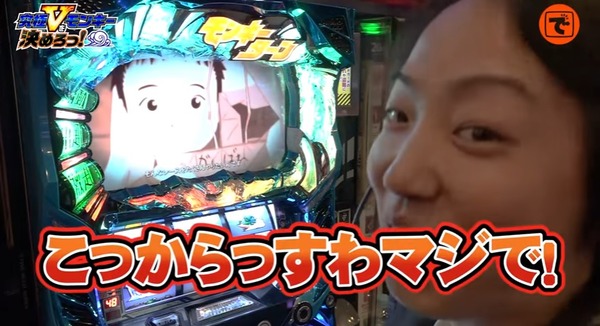 モンキーターン3 フリーズ