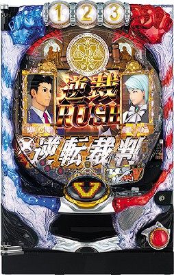 cr逆転裁判 249ver